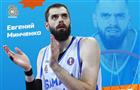 Центровой Евгений Минченко покидает БК "Самара"