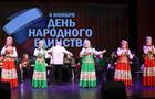 В День народного единства в Чувашии состоялся концерт "Шедевры русской музыки. Себя не мыслим без России…"