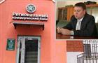 Уголовное дело банкиров РКБ ушло в суд