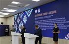Башкортостан подписал соглашение о сотрудничестве с тремя субъектами РФ
