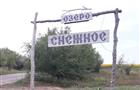 Самарские джиперы обновили антирекорд по карасю на Малом Снежном
