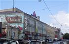 Какие торговые центры требует закрыть прокуратура