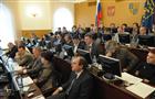 Депутаты Тольятти намерены лишить госструктуры бесплатных площадей