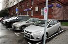 В России предложили ввести принцип отложенной оплаты парковки