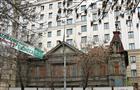 В Доме Маштакова будут работать кружки для молодых коллекционеров