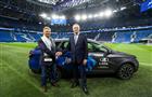 Бренд Lada стал официальным автомобильным партнером ФК "Зенит"