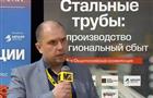 Точки роста "Северстали" на рынке трубного проката