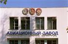 «Авиакору» грозят банкротством