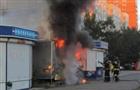 Ночью на ул. Белорусской в Самаре горел торговый павильон