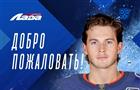 Канадский нападающий Бен Кинг подписан "Ладой"