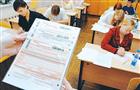 Выпускники области сдали ЕГЭ лучше, чем в прошлом году