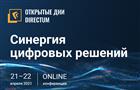 Открытые дни Directum 2021 соберут бизнес-сообщество России и СНГ 21 и 22 апреля