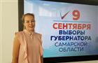 Самарская молодежь принимает активное участие в голосовании