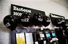 Tele2 открывает новый салон связи в Сызрани