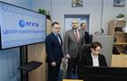 В День радио Вячеслав Федорищев посетил ПГУТИ 