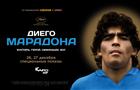 В декабре "Диего Марадона" появится на больших экранах по всей России