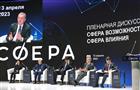 Самарский университет им. Королёва представил на конгрессе "Сфера-2023" свои компетенции по созданию малых космических аппаратов ДЗЗ