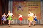 В Отрадном прошел отборочный тур фестиваля "Роснефть зажигает звезды"