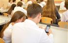 Кировских школьников научат защищать персональные данные в интернете