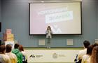 Акселератор социальных проектов "Корпорация знаний" стартовал в молодежном центре "Лесная сказка"