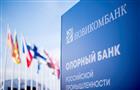 Новикомбанк и ВНИИ "Центр" объединят компетенции для решения задач в рамках импортозамещения