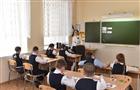 Пермский край вошел в десятку лидеров регионов по качеству школьного образования в России