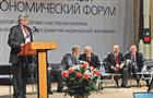 В регионе обсудили развитие Особых экономических зон в России