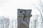 Специалисты "Газпром газораспределение Самара" провели техобслуживание Вечного огня в Жигулевске