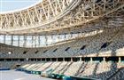 Стадион "Нижний Новгород" получил разрешение на ввод в эксплуатацию