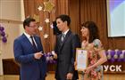 Дмитрий Азаров вручил награды лучшим выпускникам исаклинских школ
