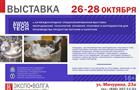 Первая международная специализированная выставка "SamaraProdTech" пройдет в ВК "Экспо-Волга"