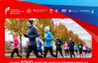 6,5 тысяч участников зарегистрировались на забег "Чистый спорт" в Самаре 6,5 тысяч участников зарегистрировались на забег "Чистый спорт" в Самаре