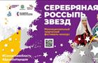 Молодежь Самарской области приглашают к участию во Всероссийском конкурсе "Послы Победы-2022"