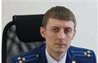 Евгений Бендовский назначен заместителем прокурора Самарской области