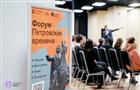 В Самаре прошел молодежный форум Российского общества "Знание" 
