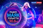 Космической вечеринкой отметило день рождения радио "Маяк"