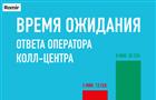 Tele2 быстрее других отвечает на вопросы клиентов