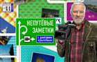 Дмитрий Крылов: "Истинный волжанин преклоняется перед Жигулями, как индус - перед Гималаями"