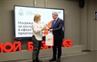 В Самарской области наградили активных предпринимателей