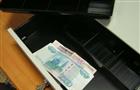 Зарезервировали доход