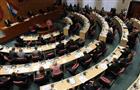 Дело о 20 миллионах