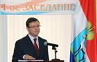 Дмитрий Азаров официально вступил в должность мэра Самары (ФОТО)