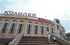 Х5 Retail Group ликвидирует "Самарский торговый дом"
