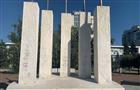 В Самаре вандалы осквернили памятник воинам, погибшим в локальных войнах