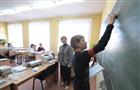 Учителя, подготовившие победителей федеральных олимпиад, получат по 300 тыс. рублей