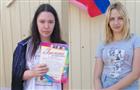 В Самарской области разыскиваются двое подростков 