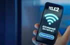 Tele2 предлагает три месяца бесплатного домашнего интернета и интерактивного ТВ
