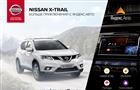 Самарцам стал доступен Nissan X-Trail с Яндекс.Авто