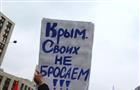 Жители области собрали около 5 млн руб. для Сакского района Крыма