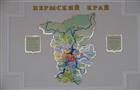 Парламентарии Прикамья поддержали создание Краснокамского и Чайковского городских округов